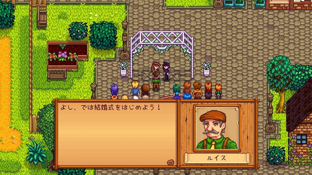 Stardew Valley Switch NSP screenshot