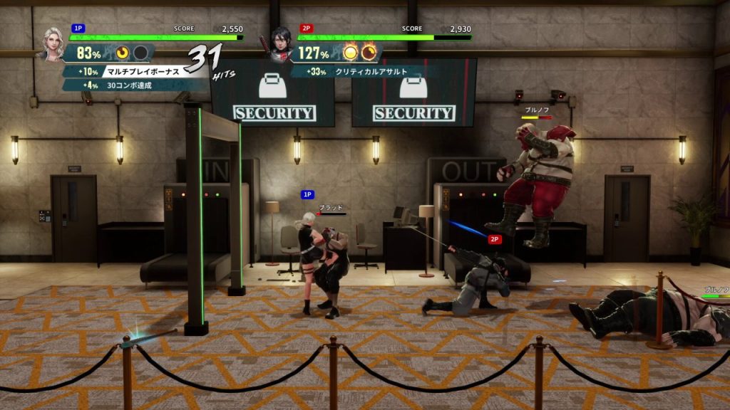 Double Dragon Revive screenshot