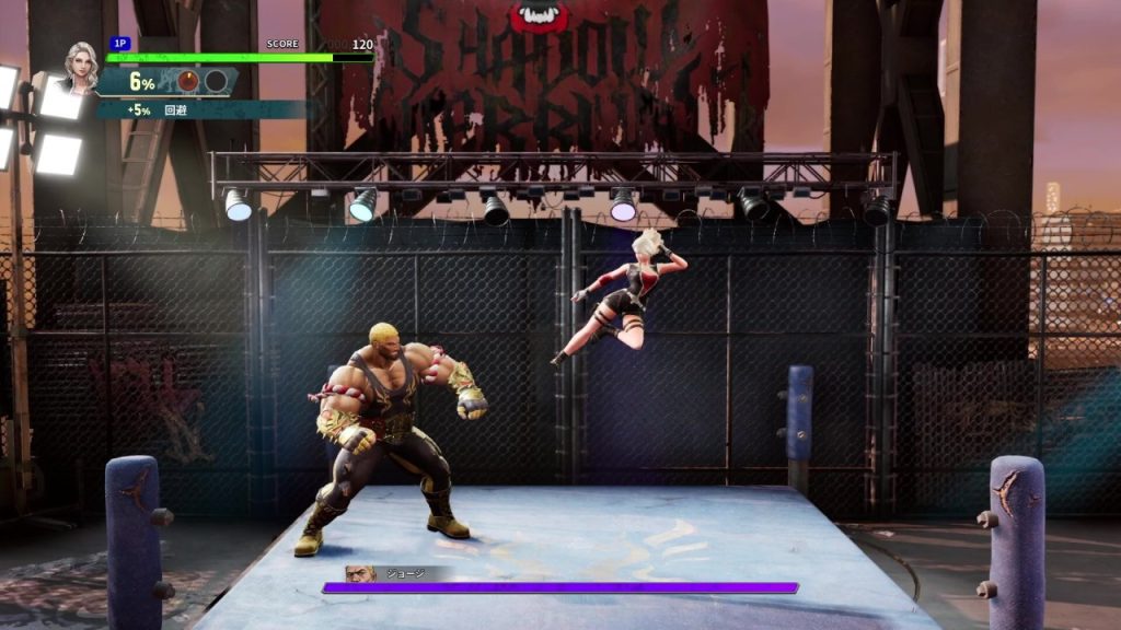 Double Dragon Revive screenshot