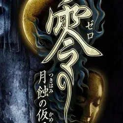 FATAL FRAME: Mask of the Lunar Eclipse Switch NSP XCI ROM Download