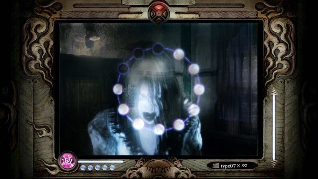 FATAL FRAME: Mask of the Lunar Eclipse Switch NSP screenshot
