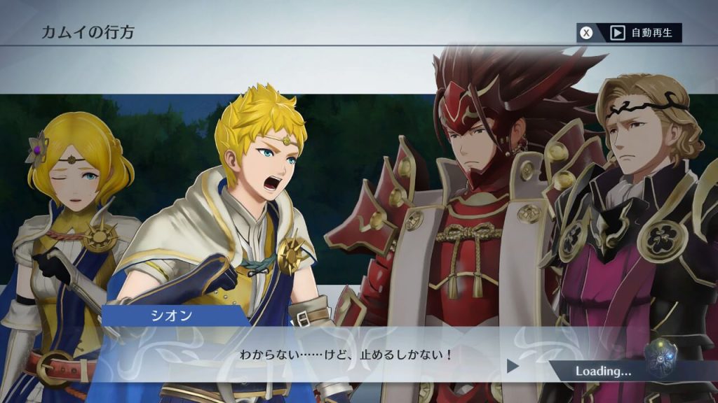 Fire Emblem Warriors Switch NSP screenshot