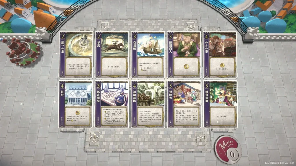 HEART of CROWN screenshot