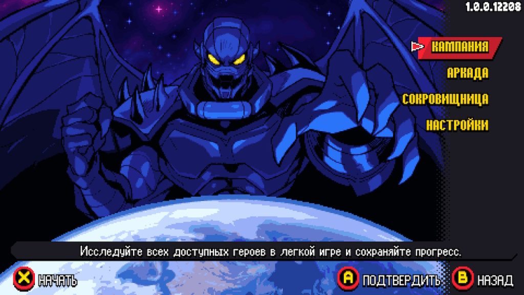 MARVEL Cosmic Invasion screenshot