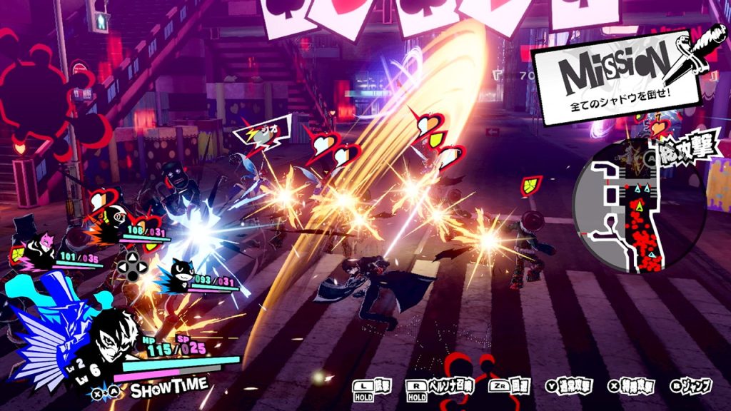 Persona 5 Strikers Switch NSP screenshot