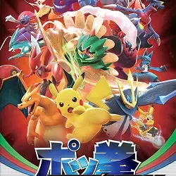 Pokkén Tournament DX Switch NSP XCI ROM Download
