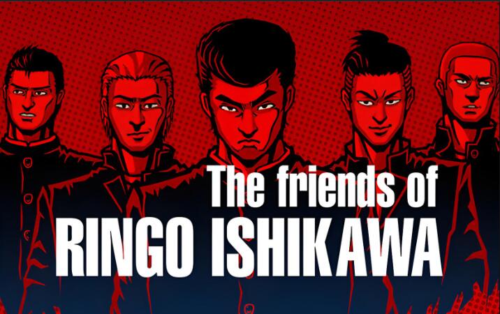 The Friends of Ringo Ishikawa screenshot