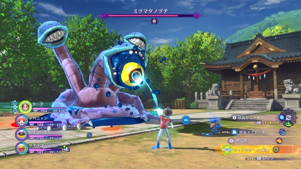 Yo-kai Watch 4: PuraPura Switch NSP screenshot