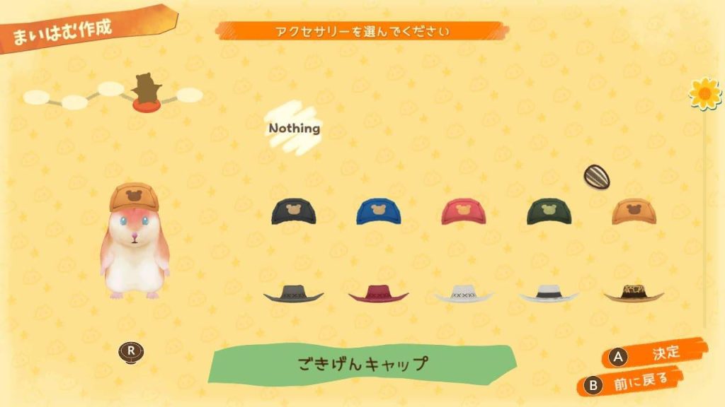 Download Hamster and Village of Sun XCI Full Game screenshot