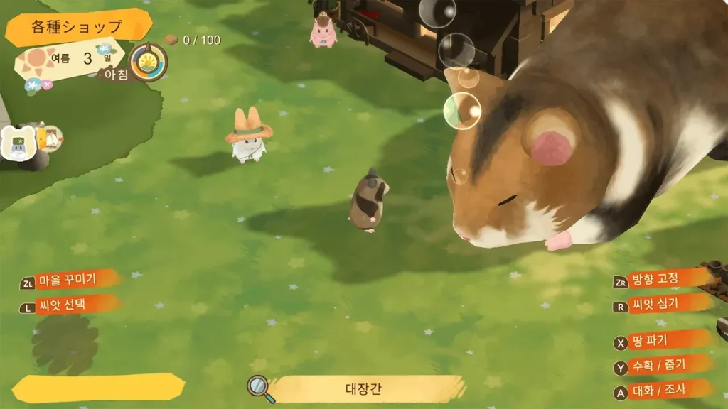 Download Hamster and Village of Sun XCI Full Game screenshot
