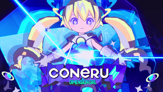 Download CONERU -DIMENSION GIRL NSP Game screenshot