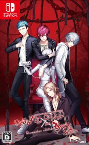 Download DYNAMIC CHORD feat.KYOHSO Remaster edition NSP XCI