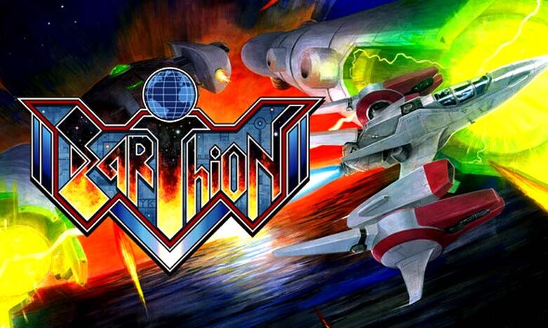 Earthion NSP screenshot