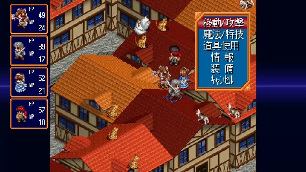 Download Farland Saga I and II Saturn Tribute XCI Game screenshot