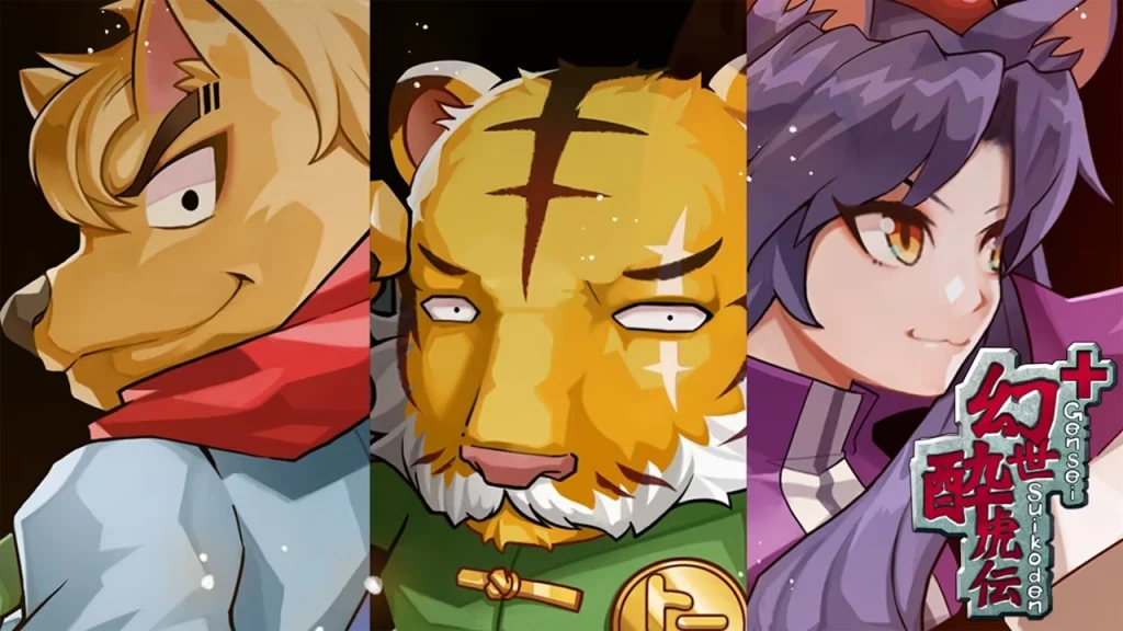 Download GENSEISUIKODEN PLUS NSP Full Game screenshot