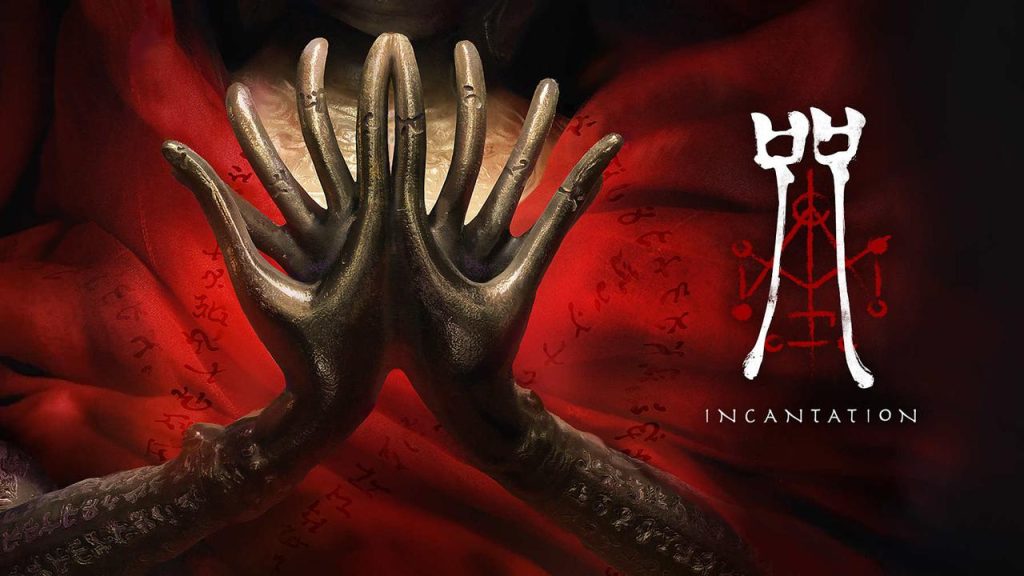 Download Incantation NSP Game screenshot