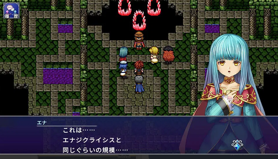 Download Kemco RPG Selection Vol. 12 XCI Game screenshot