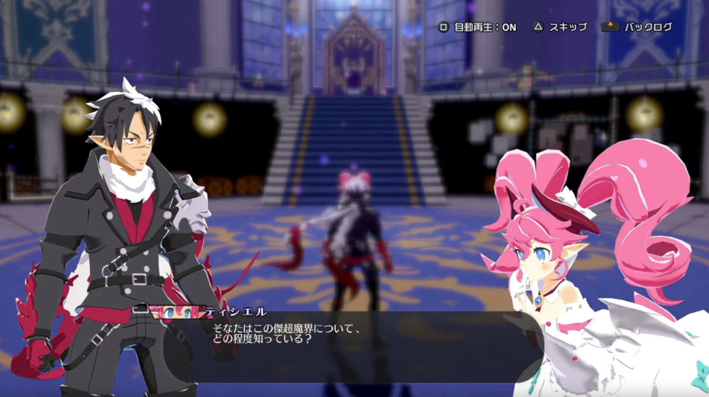 Download Kyouran Makaism XCI Game screenshot