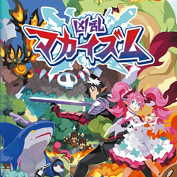 Download Kyouran Makaism XCI Game