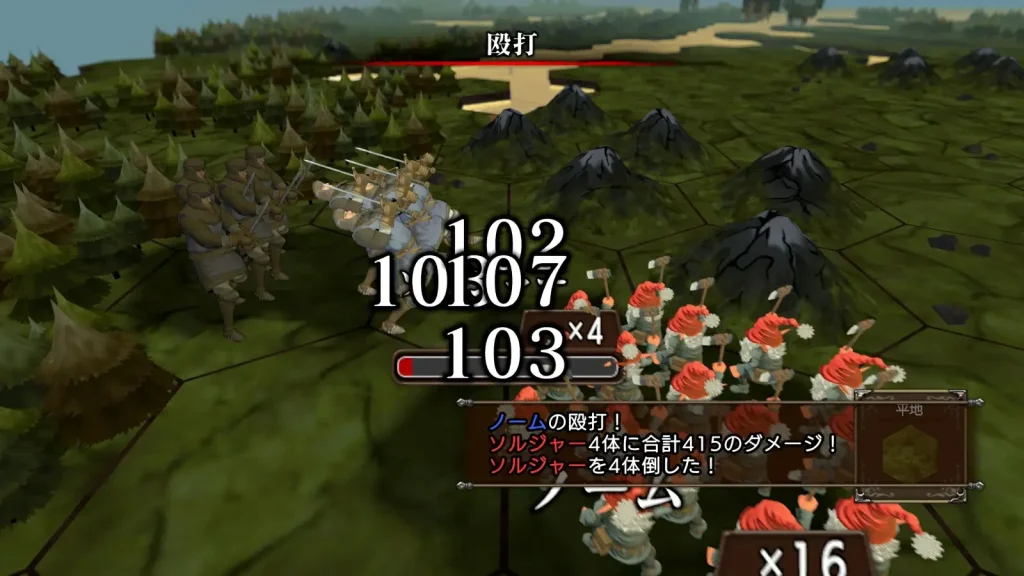 Download Master of Monsters SSB NSP Game screenshot