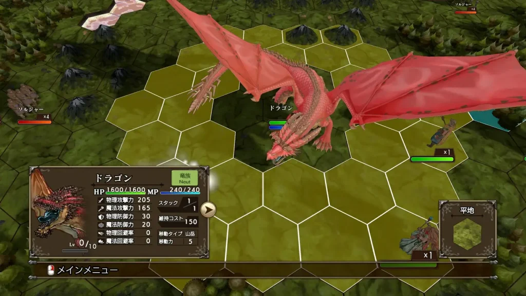 Download Master of Monsters SSB NSP Game screenshot