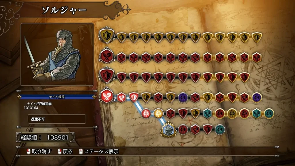 Download Master of Monsters SSB NSP Game screenshot