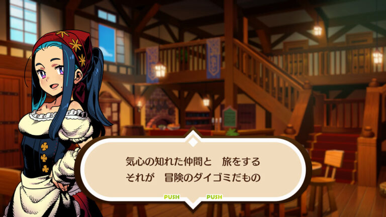 Download Monkarufanta ~ Yuusha to Suishou no Shoujo NSP Game screenshot