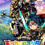 Download Monkarufanta ~ Yuusha to Suishou no Shoujo ~ NSP Game