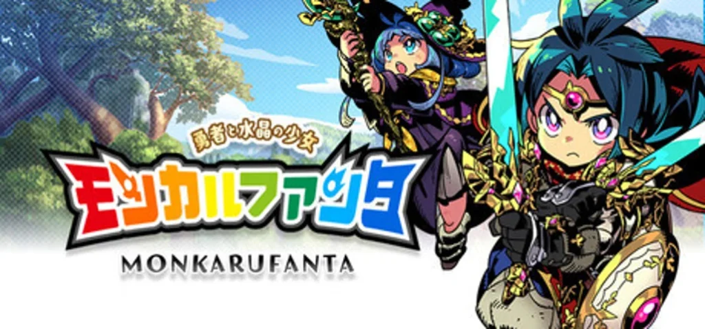 Download Monkarufanta ~ Yuusha to Suishou no Shoujo NSP Game screenshot