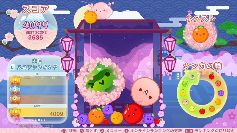 Download Suika Game Special Edition XCI Game screenshot
