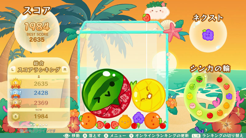 Download Suika Game Special Edition XCI Game screenshot