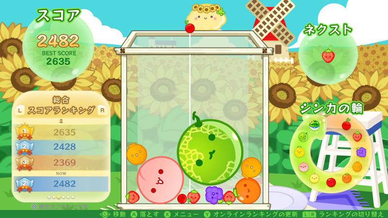 Download Suika Game Special Edition XCI Game screenshot