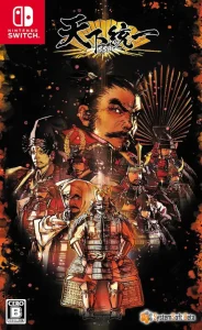 Download Tenka Touitsu SSB NSP Game