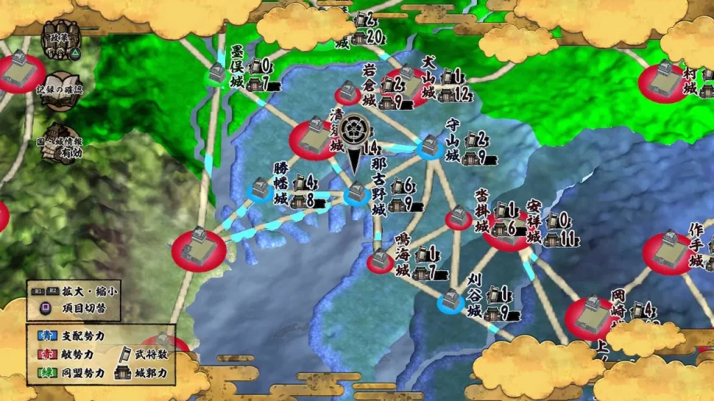 Tenka Touitsu SSB NSP Game screenshot
