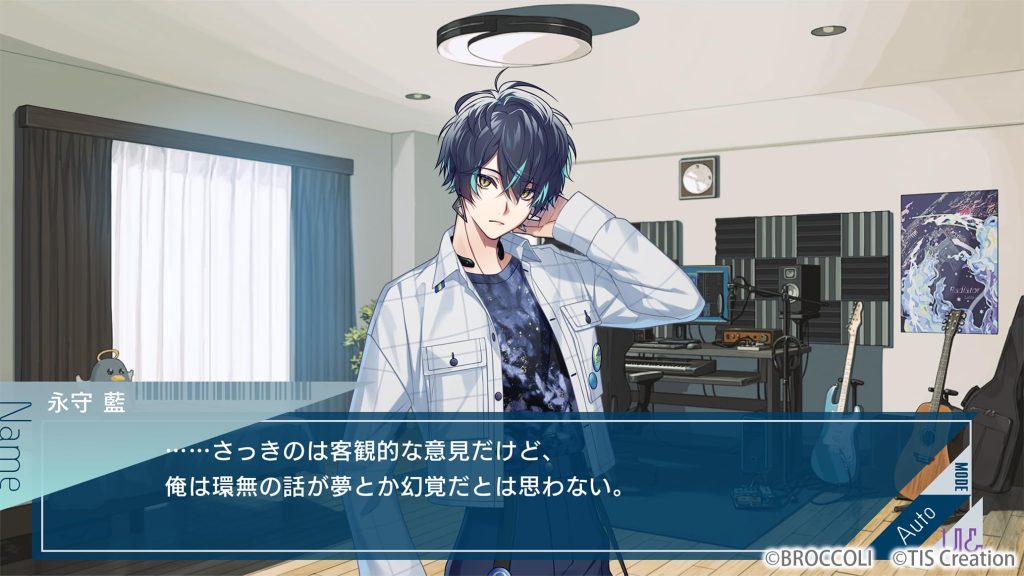 Download UN:LOGICAL XCI Game screenshot