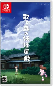 Download Uta to Mori no Yokai Yashiki NSP Game