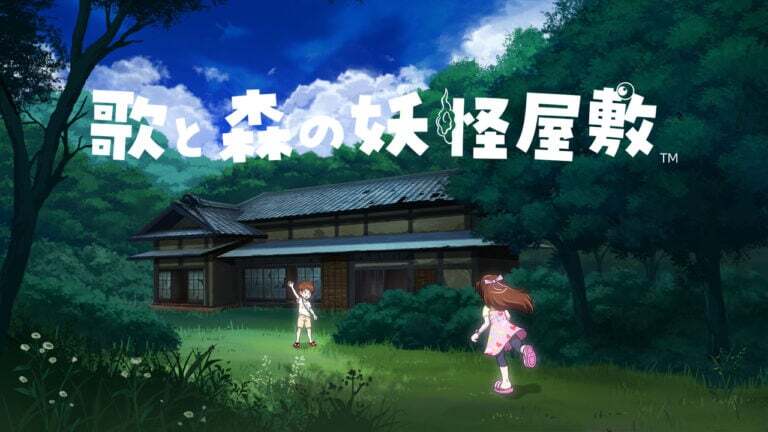 Download Uta to Mori no Yokai Yashiki NSP Game screenshot