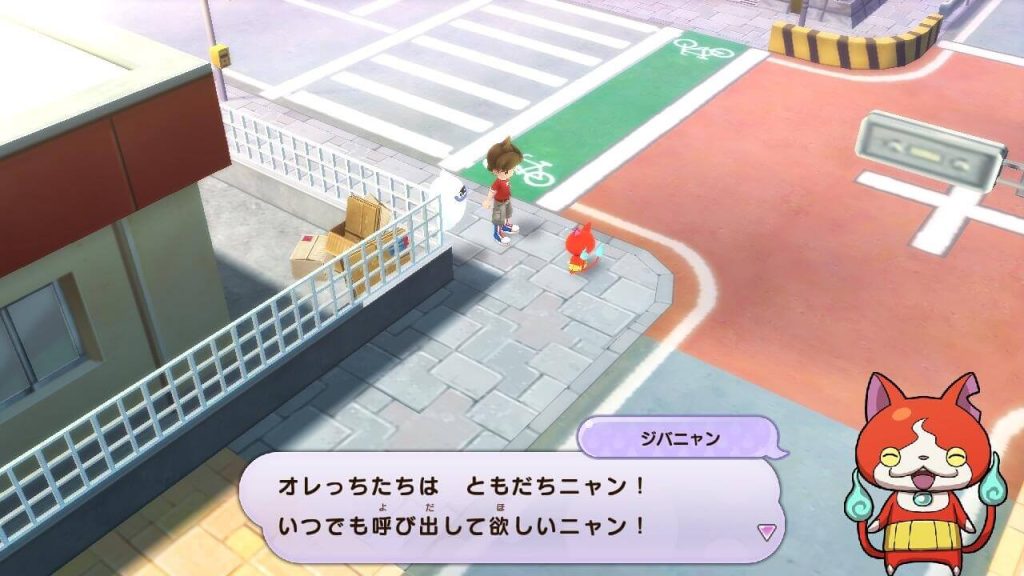 Yo-kai Watch 1 for Nintendo Switch NSP screenshot